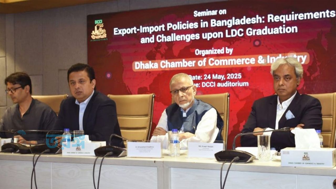 এলডিসির চ্যালেঞ্জ মোকাবিলায় নীতির পুনর্মূল্যায়ন জরুরি